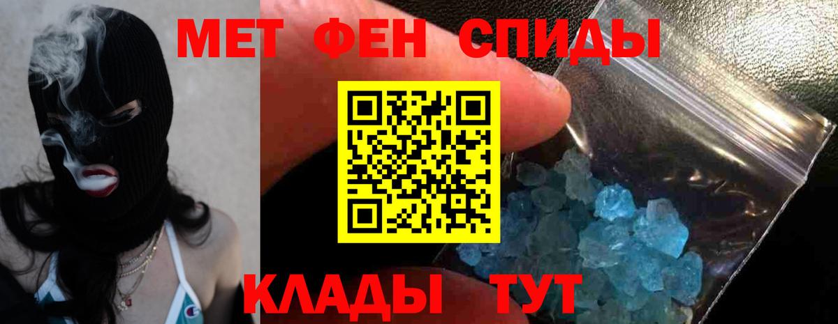 АМФ  Amphetamine Розовый  Вход с VPN  Малгобек 
