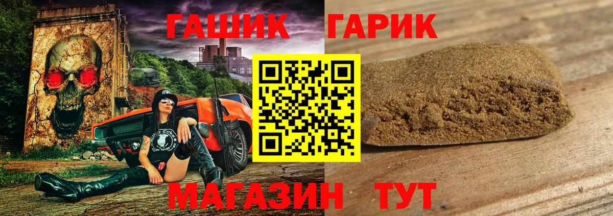 Гашиш Premium Малгобек