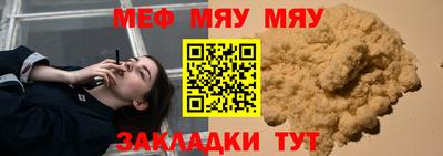 спиды Камышлов