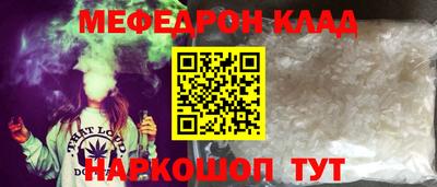 ALPHA-PVP Кандалакша