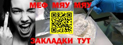 ALPHA-PVP Кандалакша