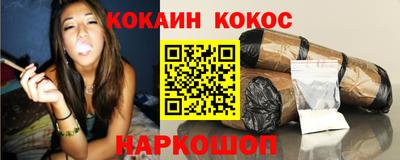 спиды Камышлов