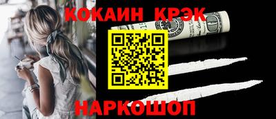 спиды Камышлов