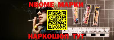 ALPHA-PVP Кандалакша