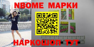 спиды Камышлов
