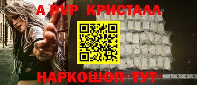 спиды Камышлов