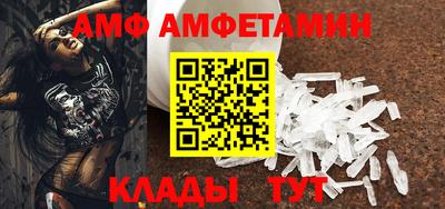 ALPHA-PVP Кандалакша