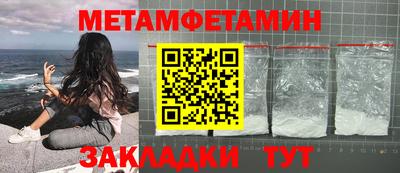 спиды Камышлов
