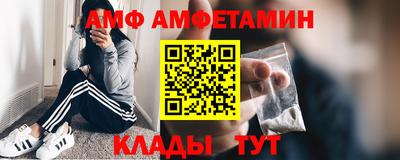 спиды Камышлов