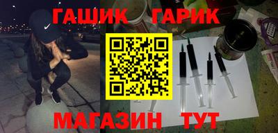 спиды Камышлов