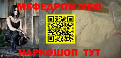 ALPHA-PVP Кандалакша