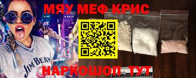спиды Камышлов