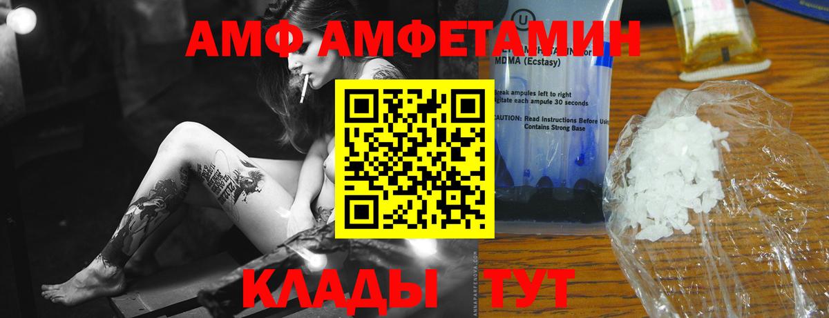 Первитин Methamphetamine Малгобек